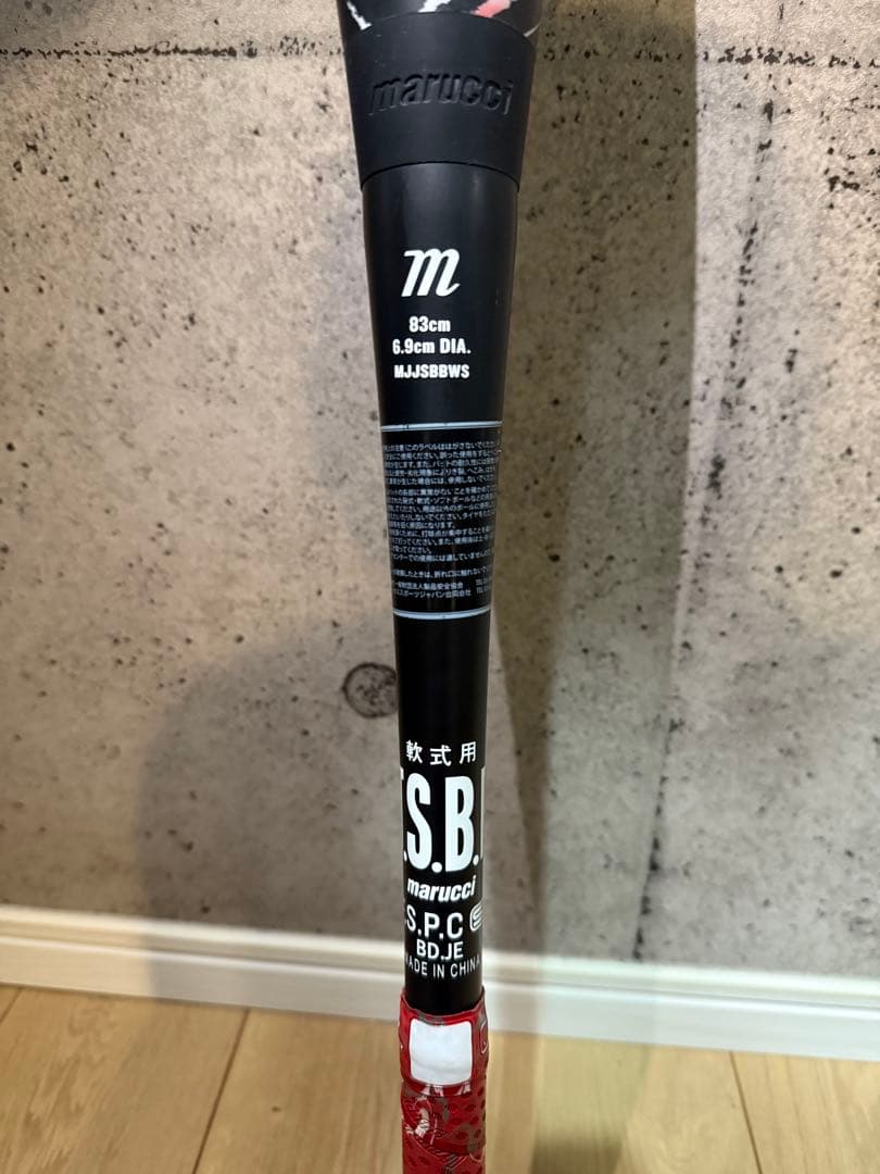 ワニクラッシャースピード　軟式バット