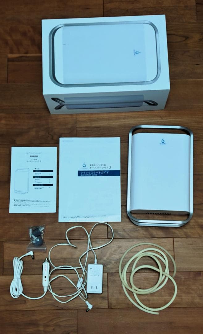 オースリークリア3 オゾン発生器 オゾン生成量600mg/hr 脱臭器消臭器