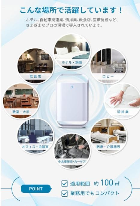 オースリークリア3 オゾン発生器 オゾン生成量600mg/hr 脱臭器消臭器