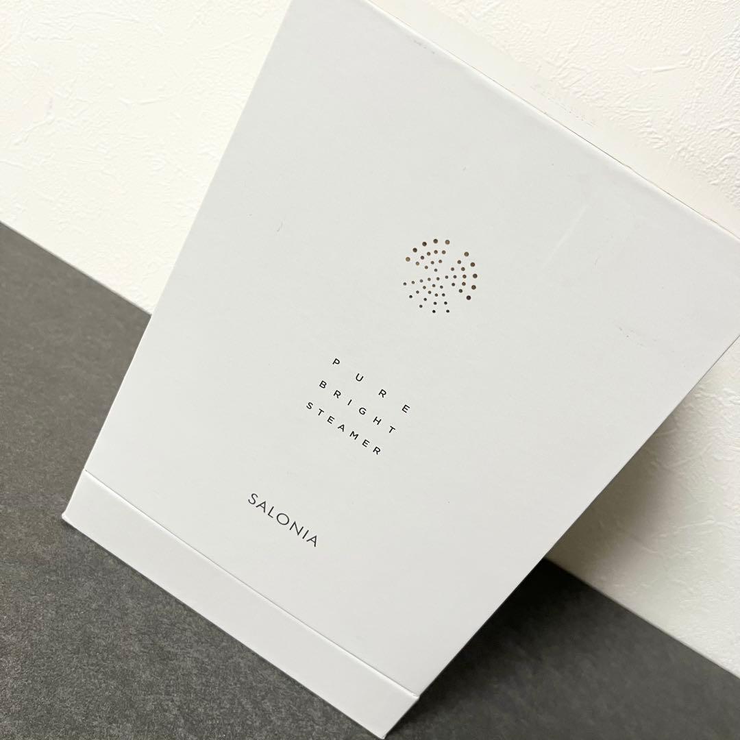 SALONIA ピュアブライト スチーマー 美顔器 新品SAL22207SL