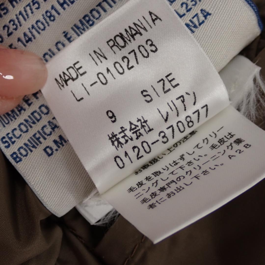 MONCLER モンクレール フード付き ブラウン ロングダウンジャケット