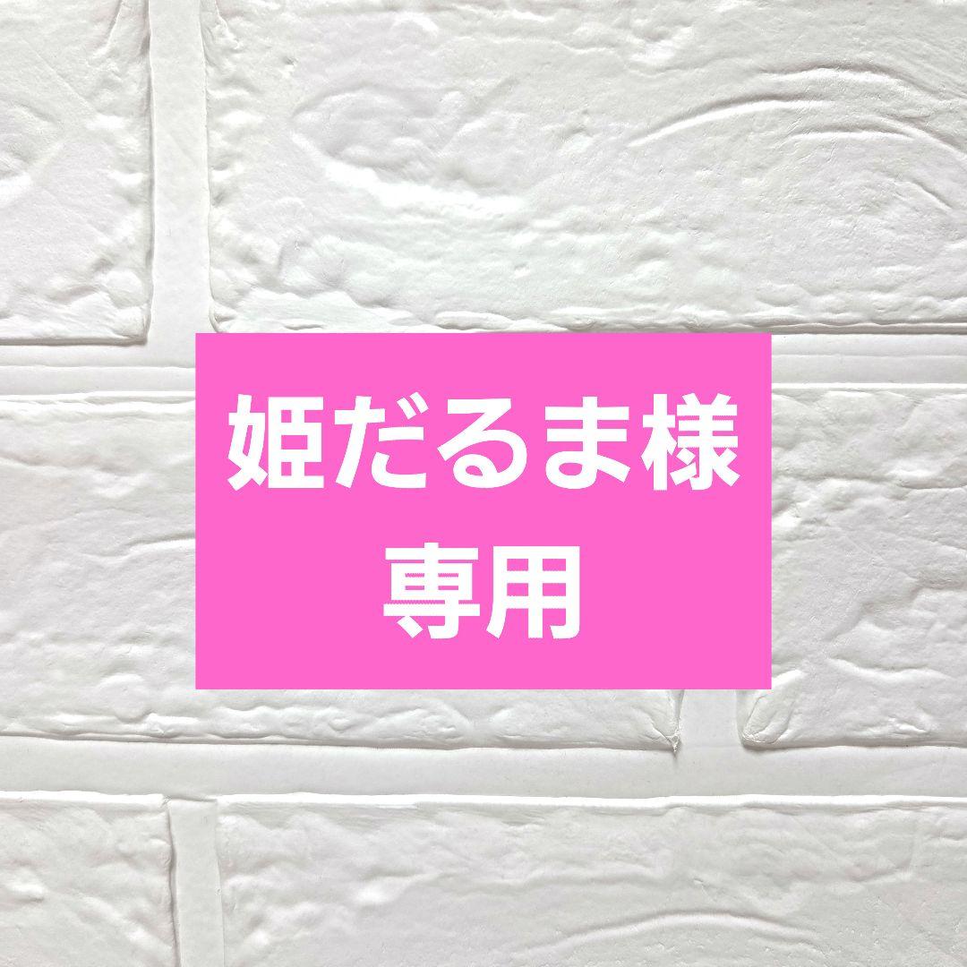 ✤エコクラフト✤　ご注文の小物入れたち(^.^)