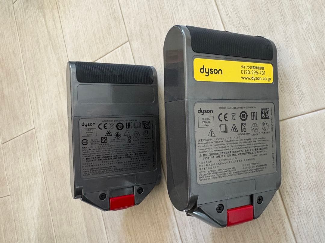 Dyson Digital Slim Fluffyサイクロンコードレスクリーナー