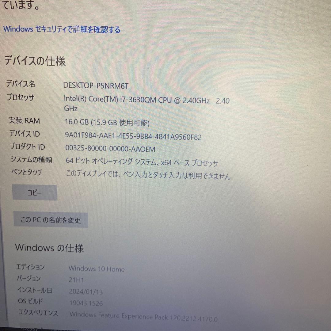 Windows10 ノートパソコン　QF655