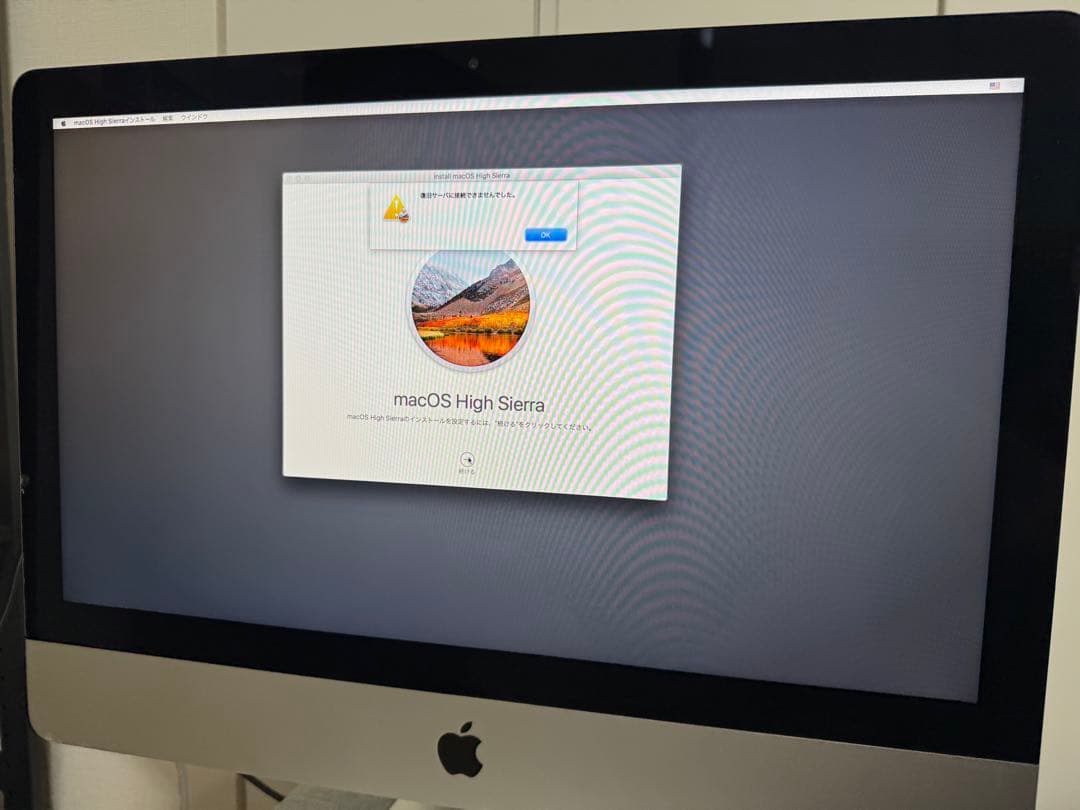 Apple iMac (21.5インチ, Late 2013) A1814