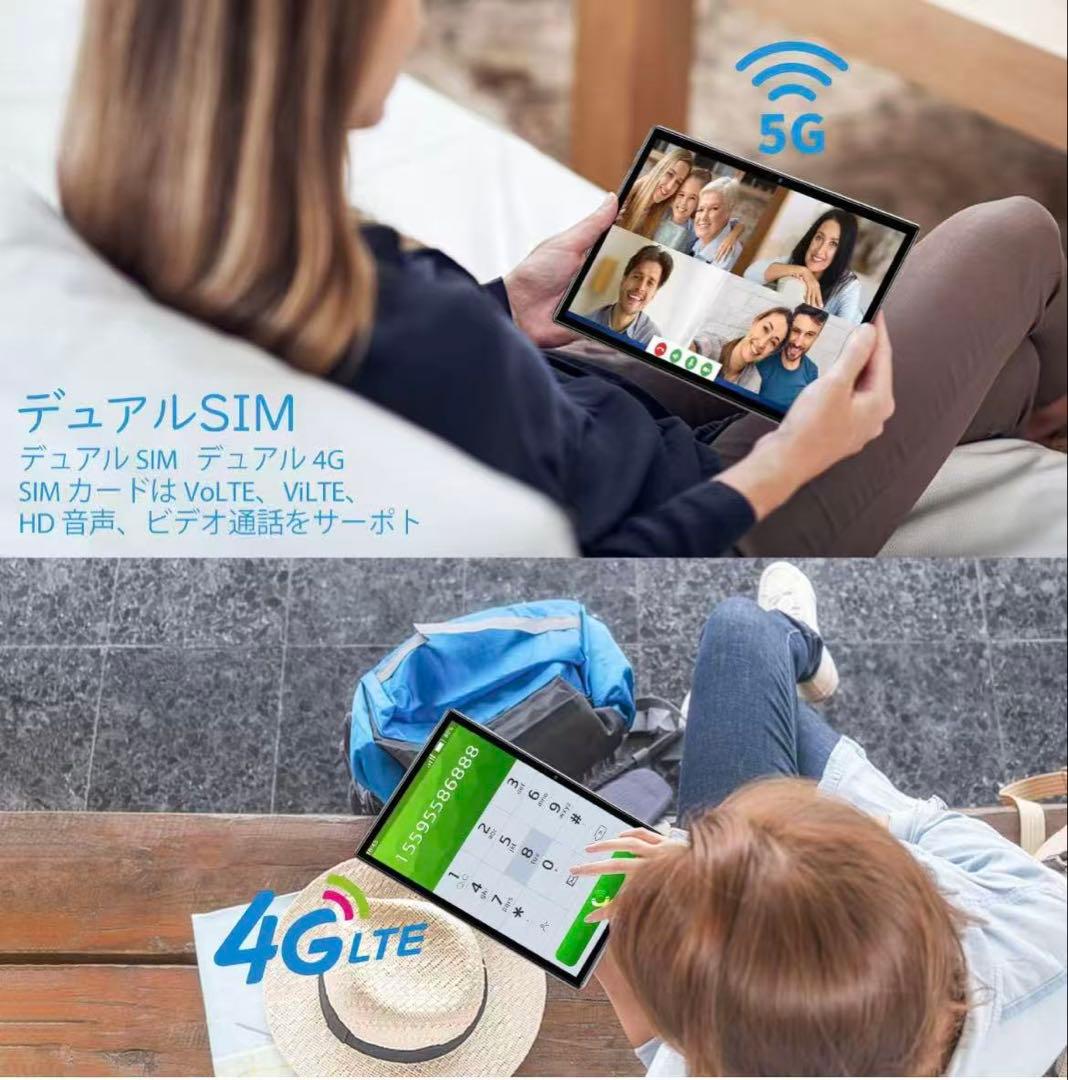 タブレット 10.1インチA7 Android 12 タブレット 8コアCPU