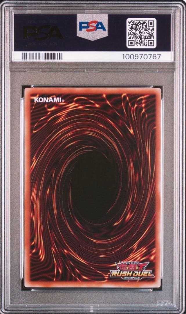 真紅眼の黒竜　スペシャル　ブルー　Special Blue ver. PSA9