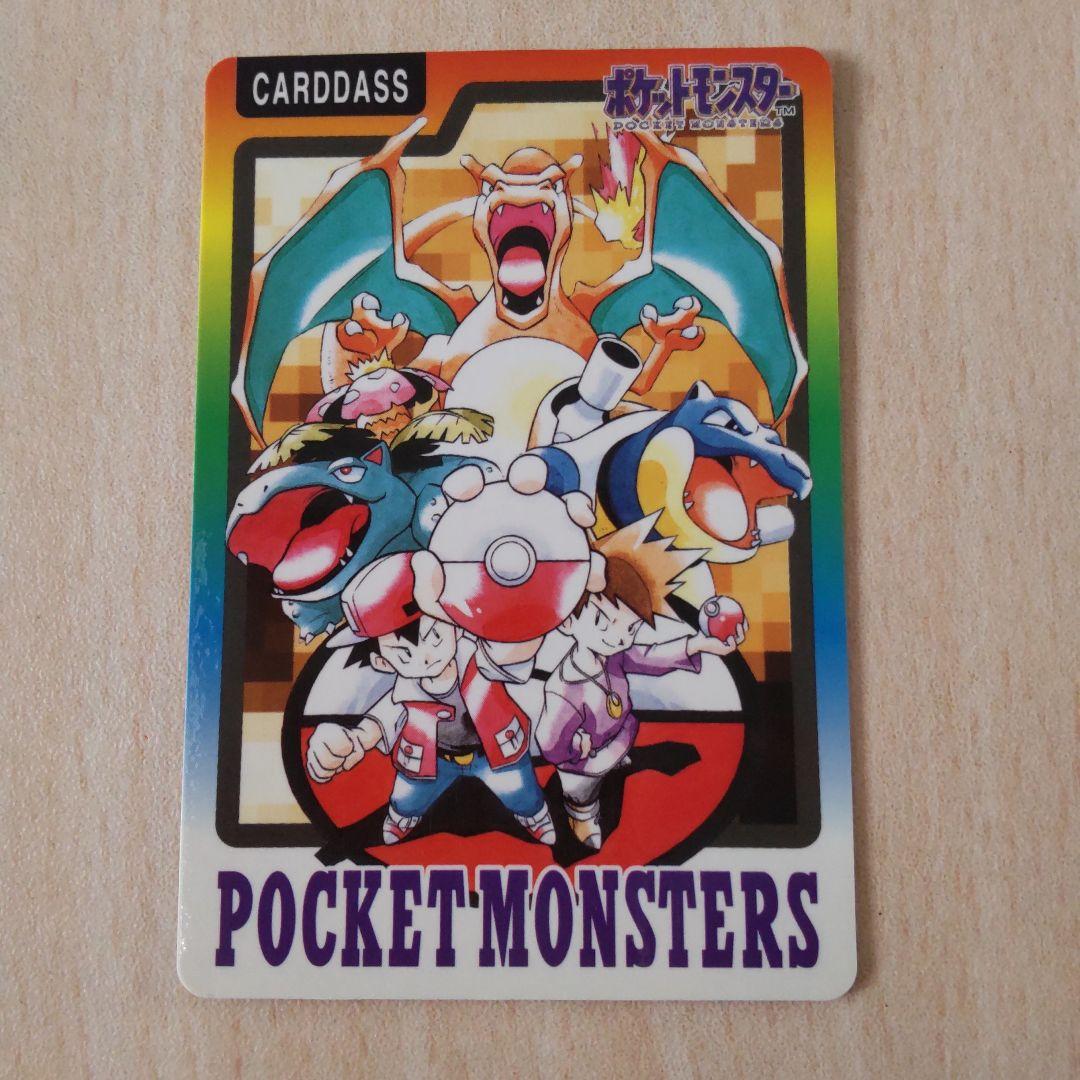 ポケットモンスター スペシャルカードダス