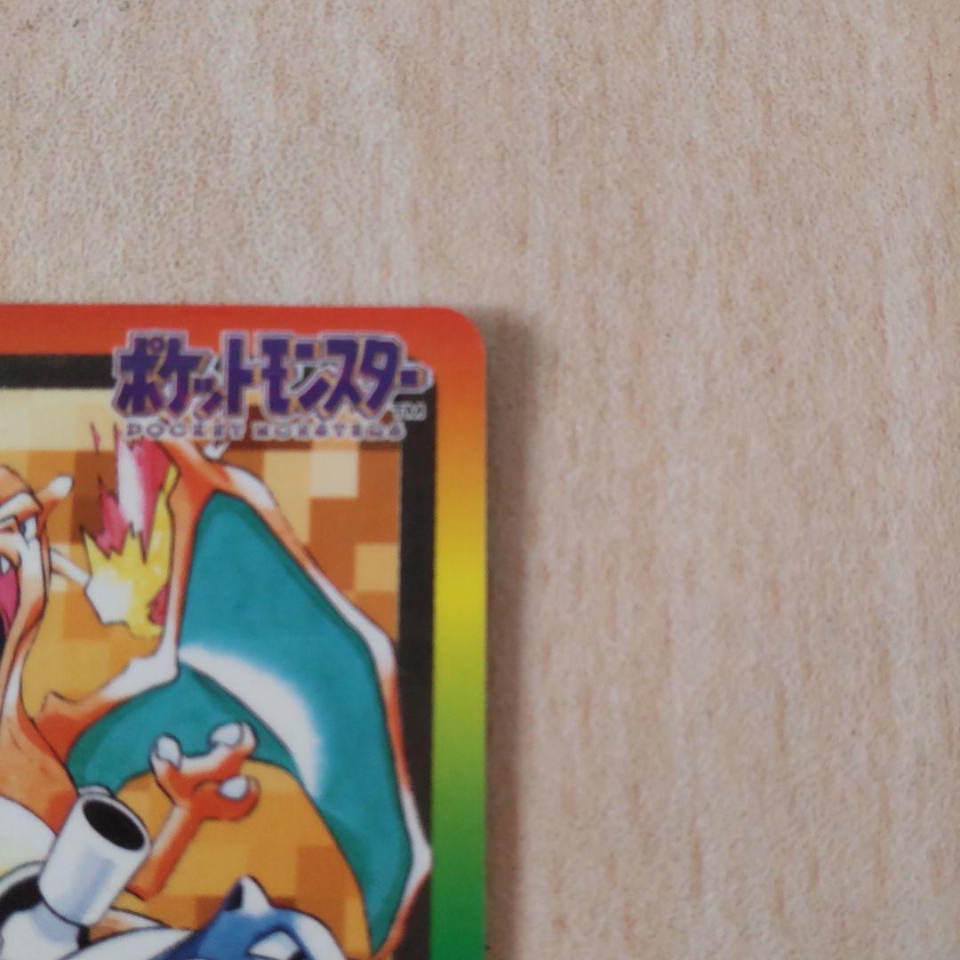 ポケットモンスター スペシャルカードダス