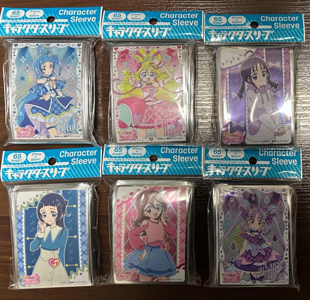 キミとアイドルプリキュア　スリーブ　キミプリ　セット　エンスカイ　サプライ