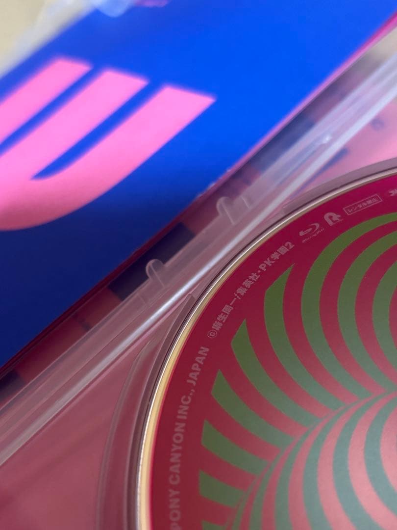 斉木楠雄のΨ難 Season2(4) ブルーレイ