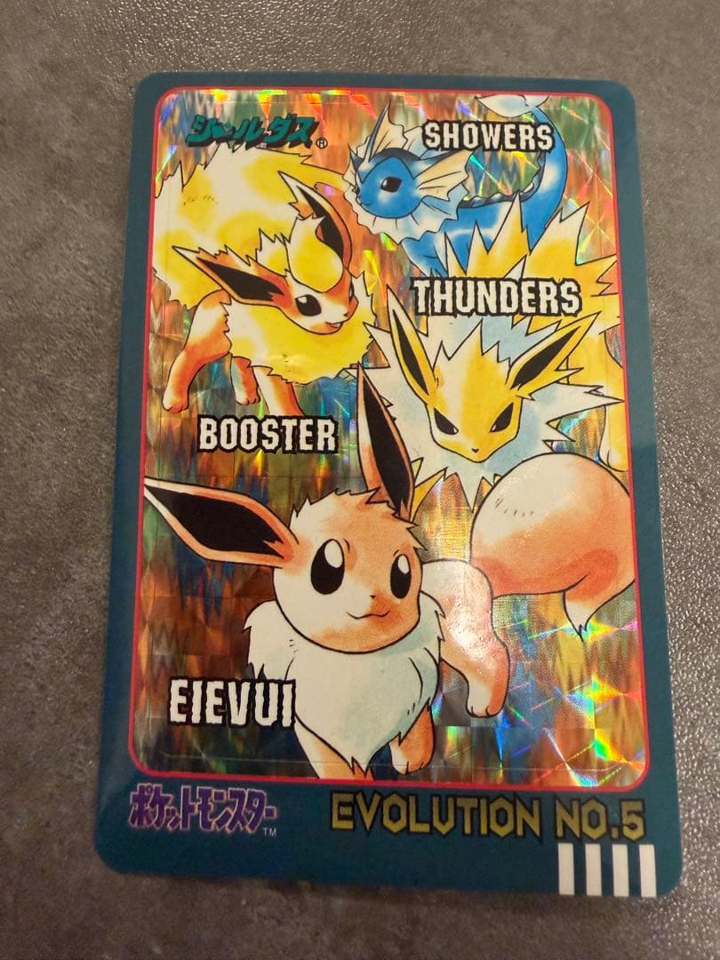 シールダス　イーブイ　シャワーズ　ブースター　サンダー　2枚セット