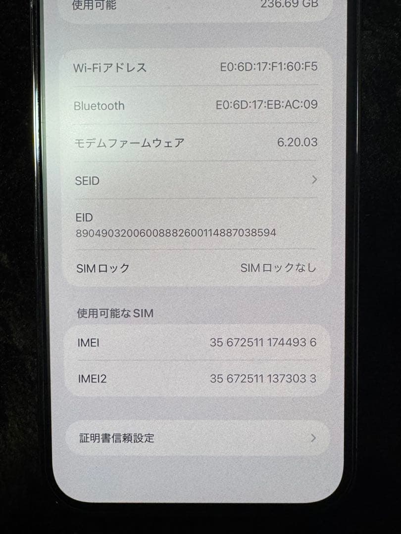 スマートフォン本体 iPhone 12 Pro Max 256GB