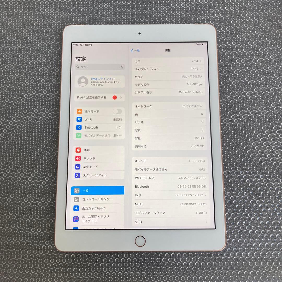 3649 電池最良好☆比較的美品☆iPad6 第6世代 32GB SIMフリー☆