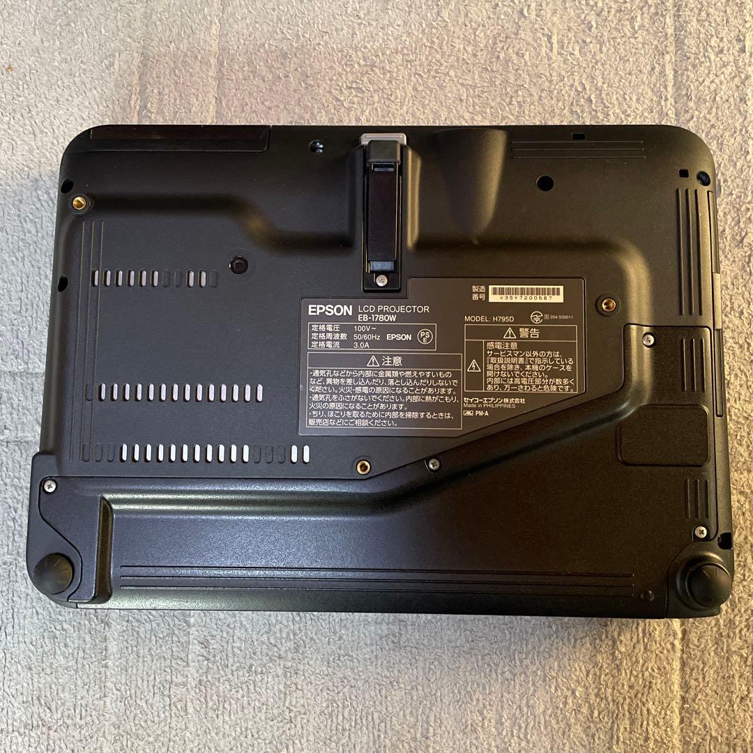 【早い者勝ち】EPSON EB-1780W プロジェクター本体
