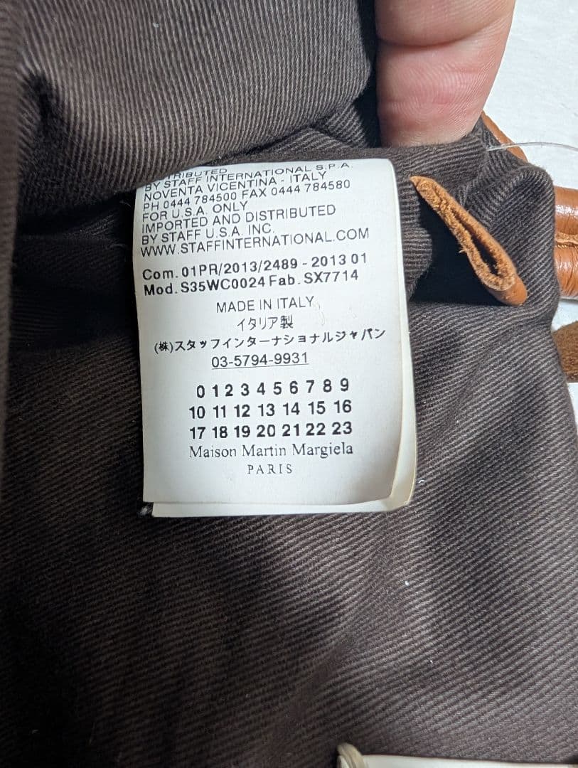 Maison Margiela セーラーバッグ 希少色 マルタンマルジェラ