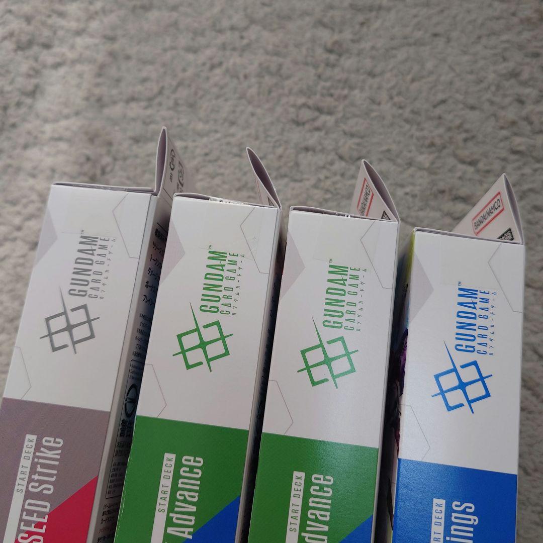 ガンダムカードゲーム スタートデッキ カードケースセット