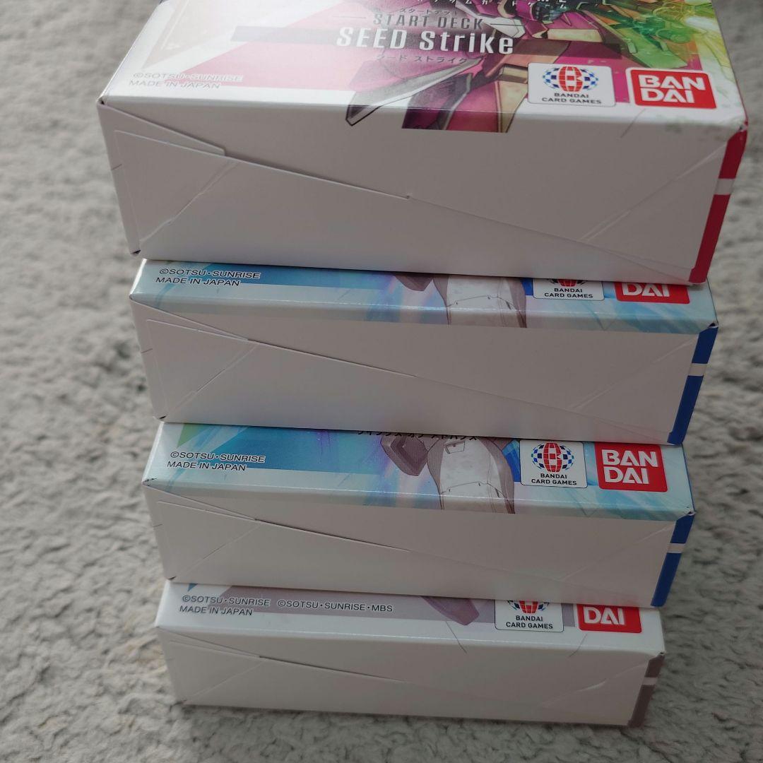 ガンダムカードゲーム スタートデッキ カードケースセット