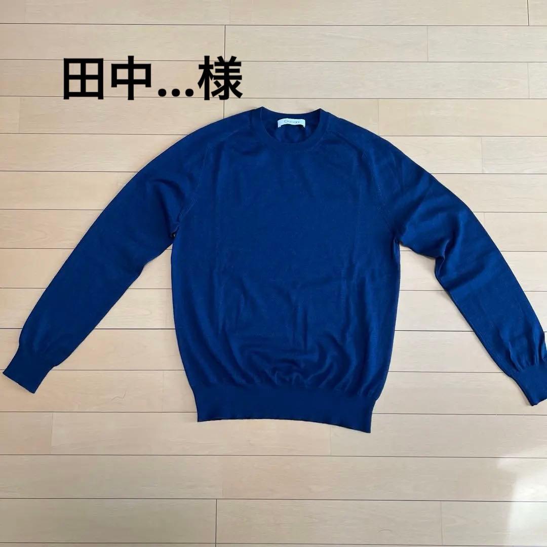 おまとめ買い2点 クルチアーニ　メンズニットサイズ44