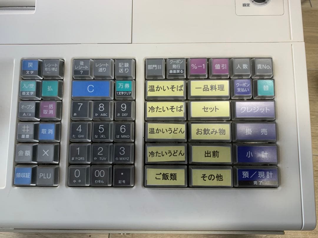 TEC 東芝テック 電子レジスタ shallot 10部門 MA-700