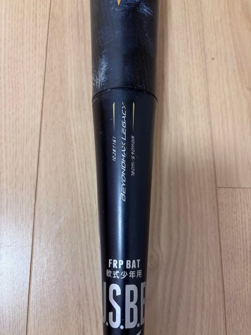 ミズノ ビヨンドマックスレガシー78cm 少年野球軟式バット