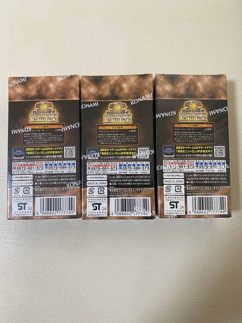 3BOX未開封シュリンク付　遊戯王クォーターセンチュリーリミテッドパック