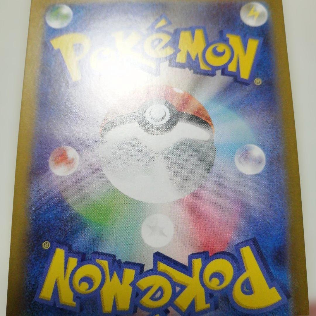 ポケモンカード　ブラッキーex　sar　マスターボールミラー