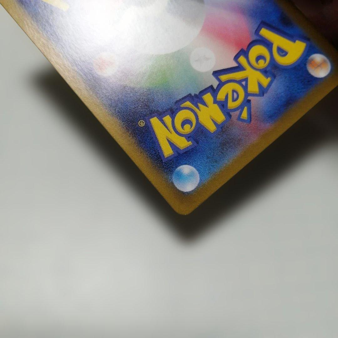 ポケモンカード　ブラッキーex　sar　マスターボールミラー