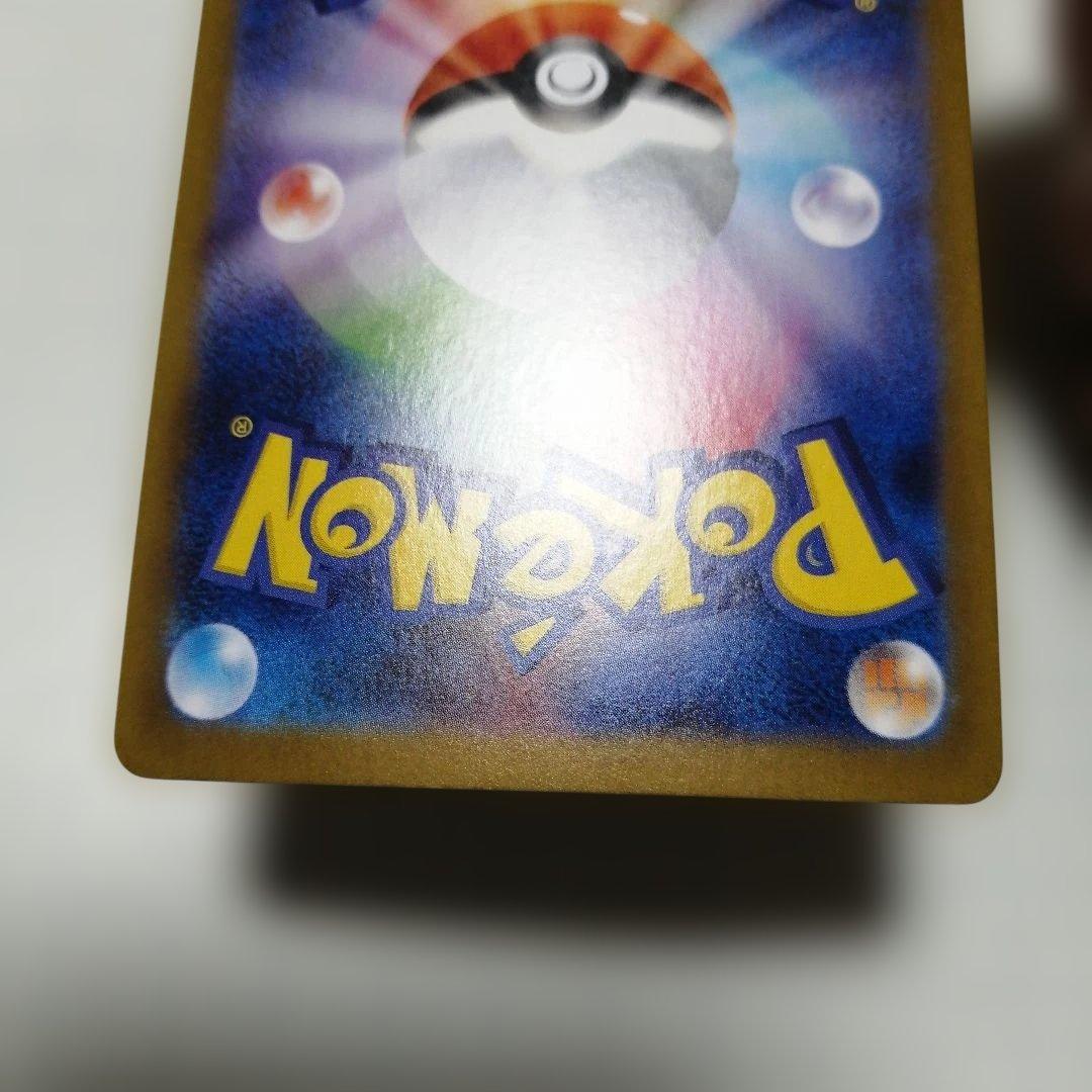 ポケモンカード　ブラッキーex　sar　マスターボールミラー