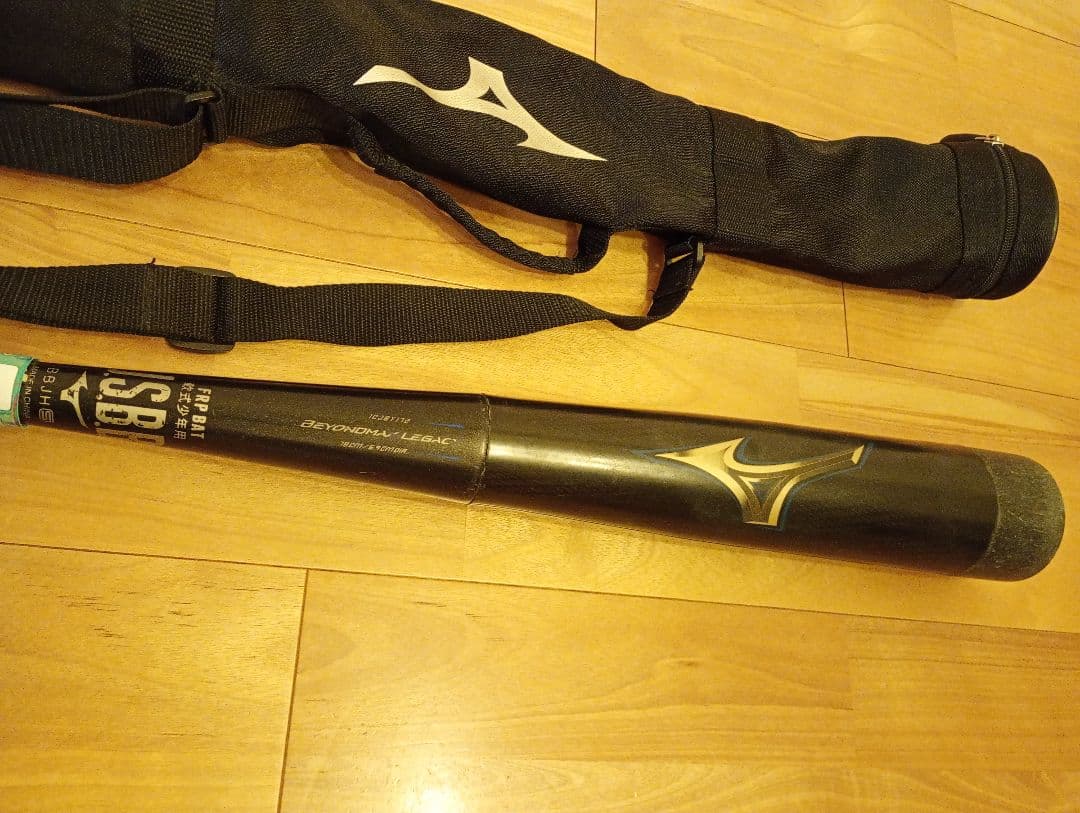 ミズノ　ビヨンドマックスレガシー　少年軟式用 78cm