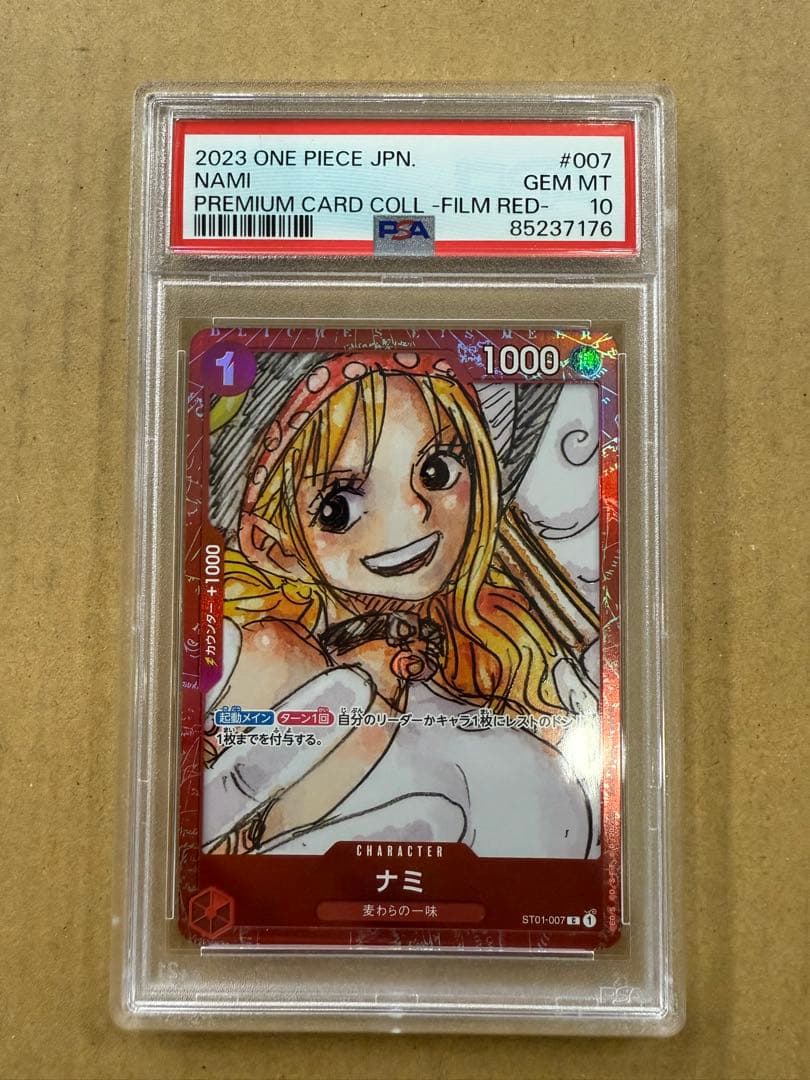 麦*ら様 PSA10ナミ：プレミアムカードコレクション ONE PIECE FI