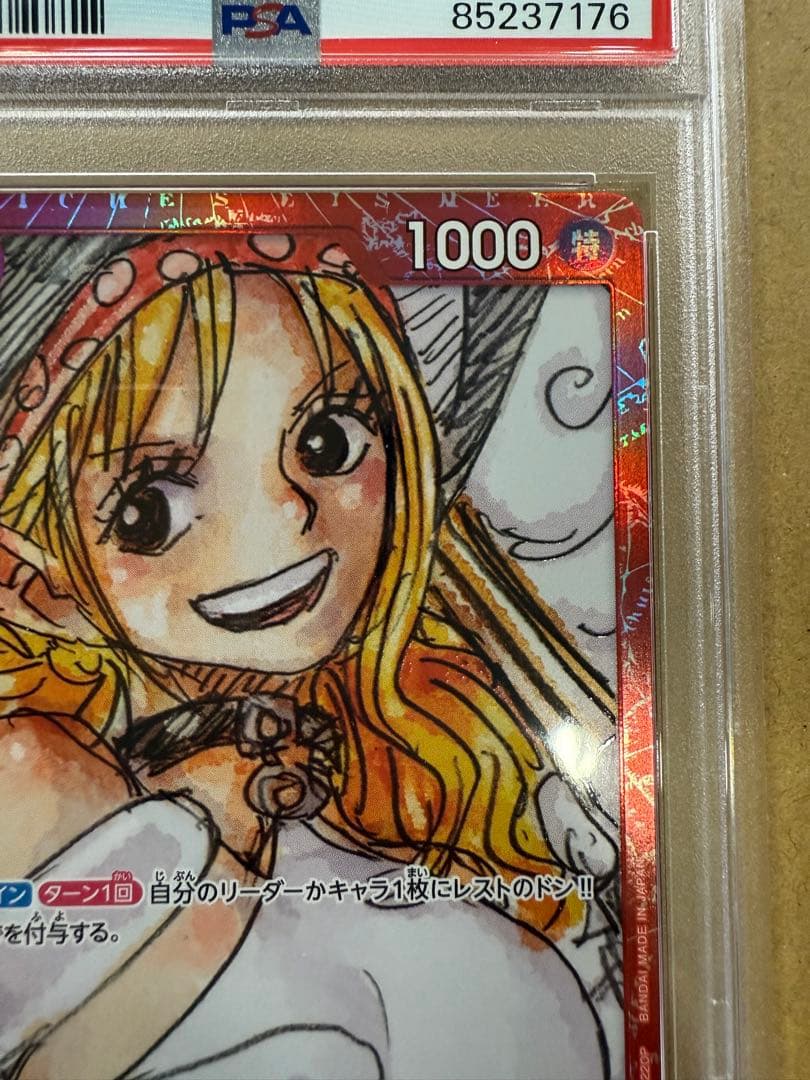 麦*ら様 PSA10ナミ：プレミアムカードコレクション ONE PIECE FI