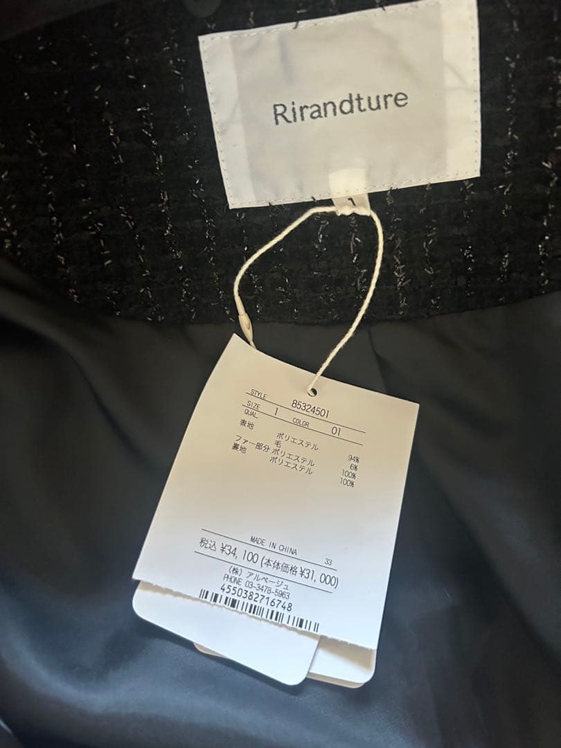 最終値下げ！【新品】Rirandture25AW ツィードファー衿ショートコート