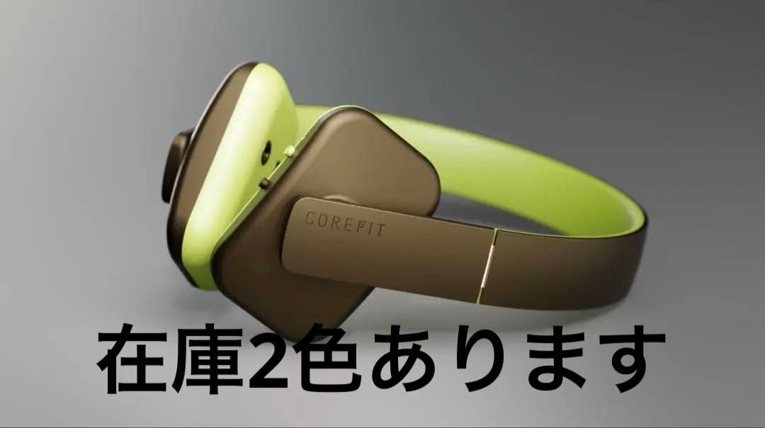 値下げしましたFace Player2 ゴールデンブラウン　ヘッドフォン型美顔器