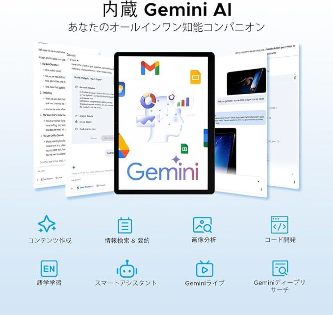 DOOGEE E3MAXタブレット 14インチHelio G100 4スピーカー