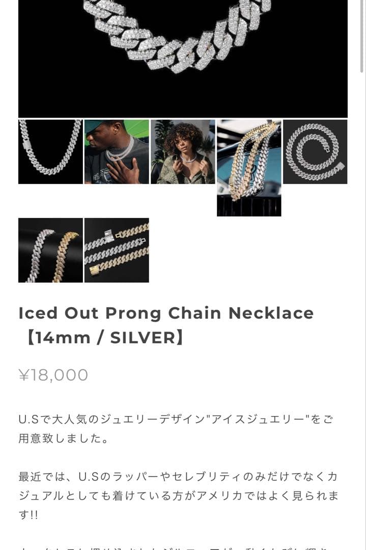 アクセサリー Glitter Iced Out Prong Chain Necklace
