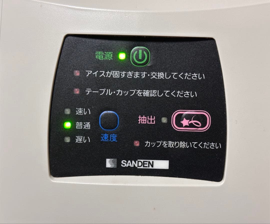 サンデン アイスクリームマシン CIM-10A