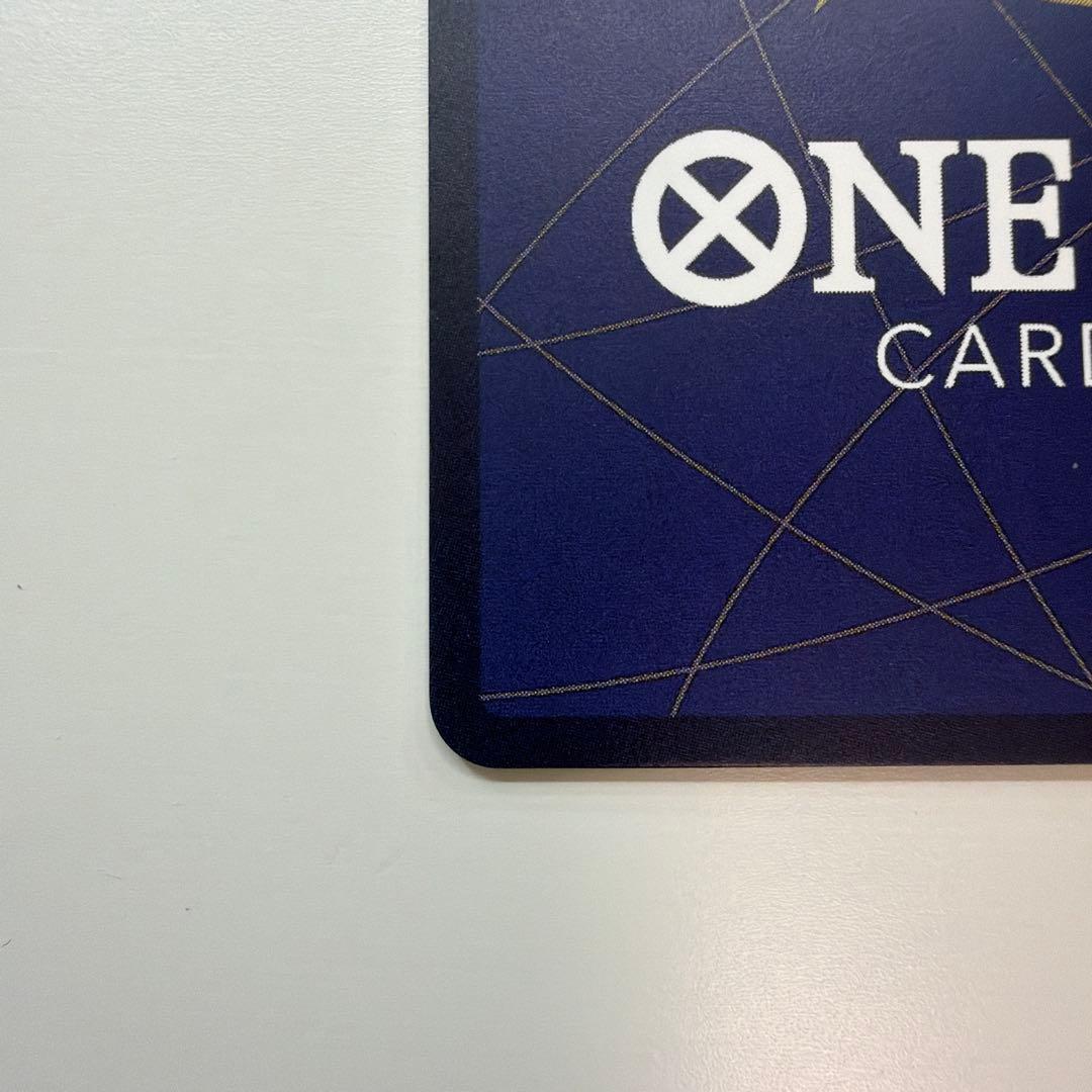 クロスギルド R OP09-057　パラレル　②