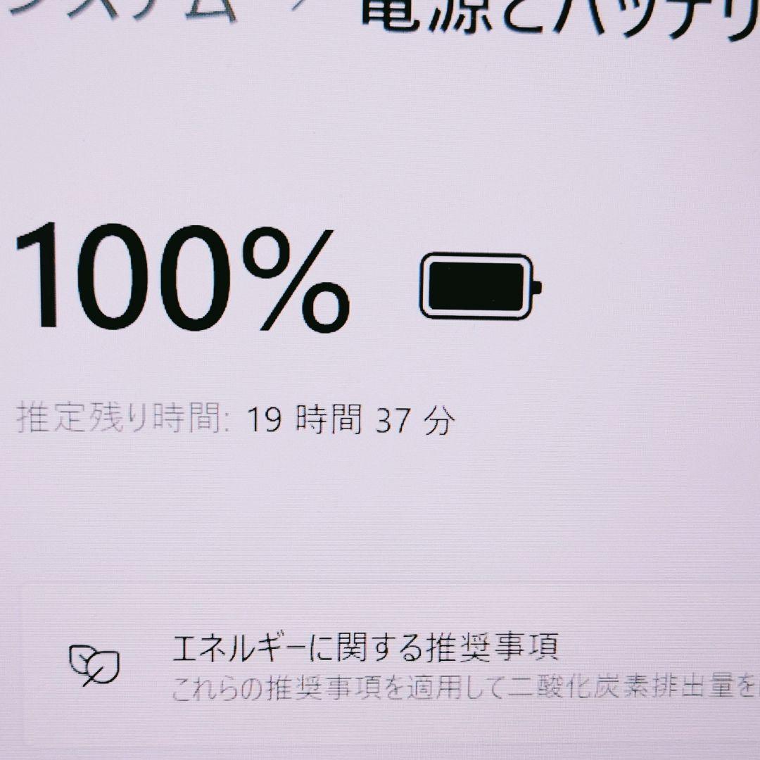 美品 爆速 Dynabook 超軽量 11世代i5 16GB 新品1TB 15