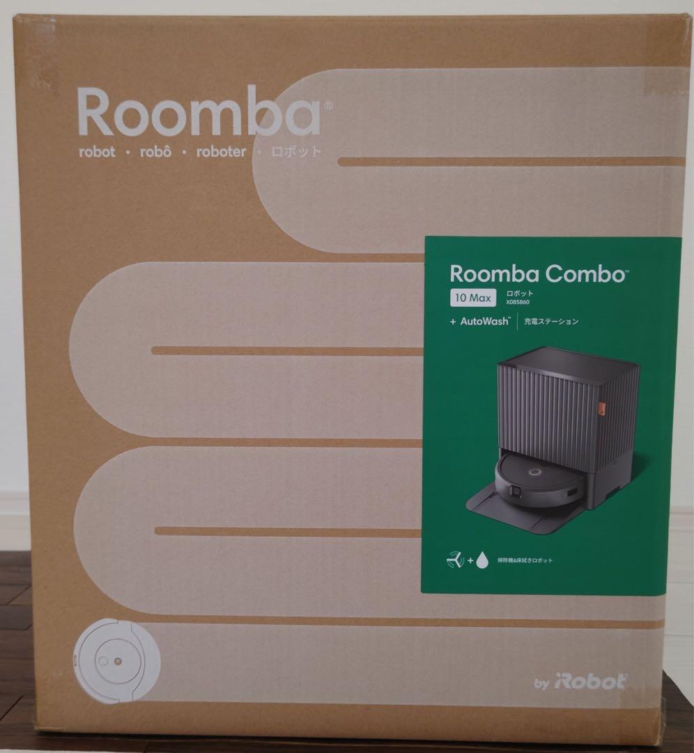 Roomba Combo 10MAX 自動洗浄機能付き