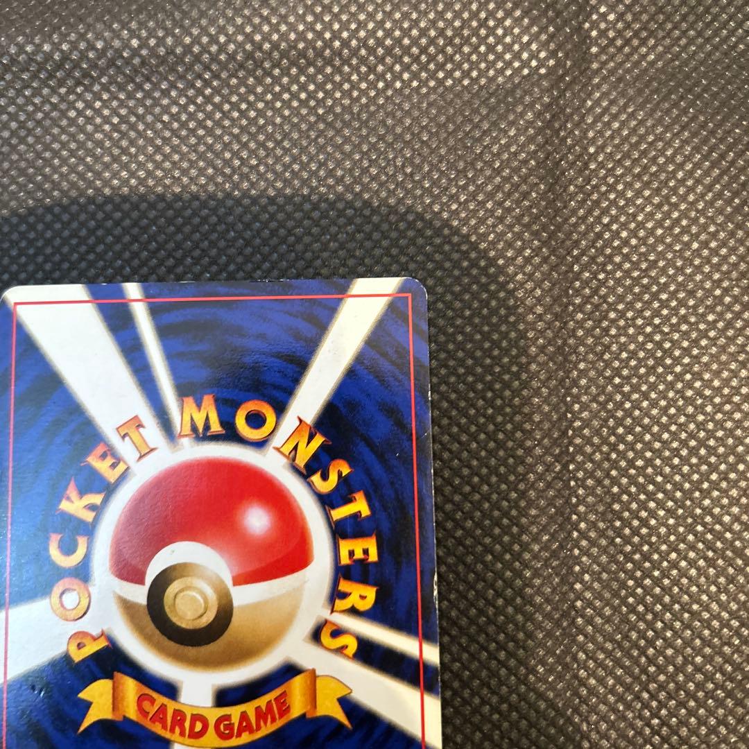 ポケカ 旧裏 そらをとぶピカチュウ ANA みんなにうれしいキャンペーン プロモ