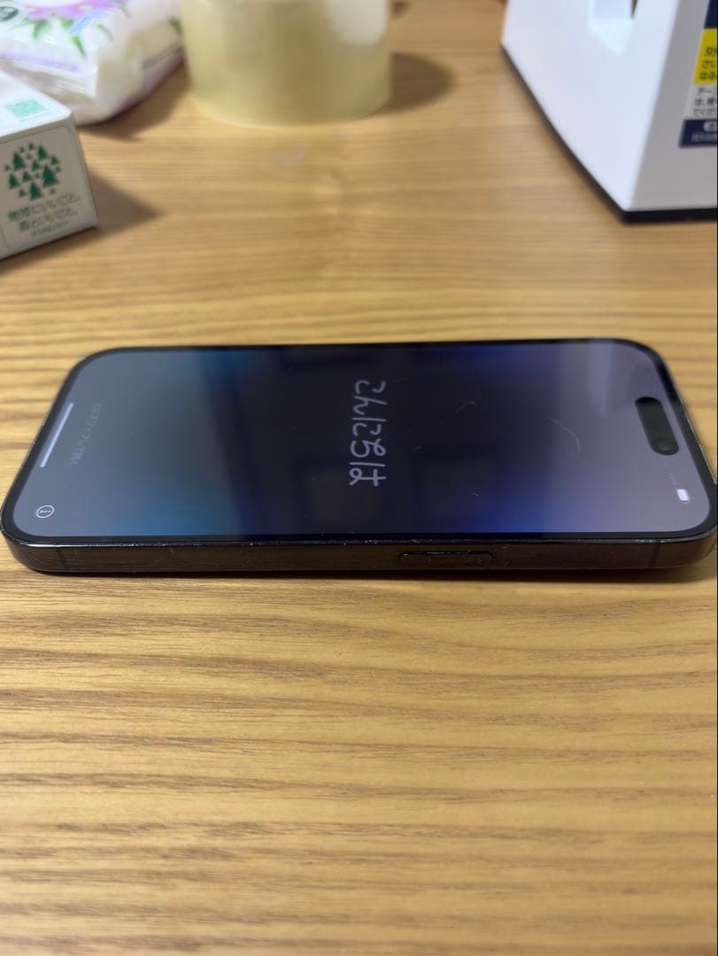 iPhone 14 pro スペースブラック SIMフリー 128GB
