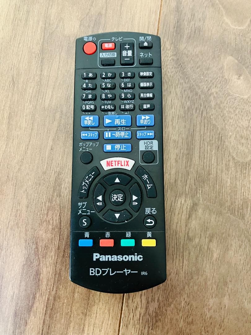 Panasonic DP-UB32 blu-ray プレーヤー リモコン付き