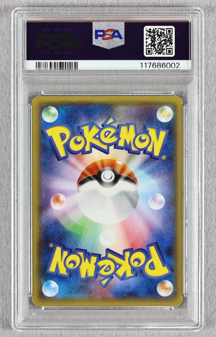 【PSA10】ギラティナEX RR バンデットリンク