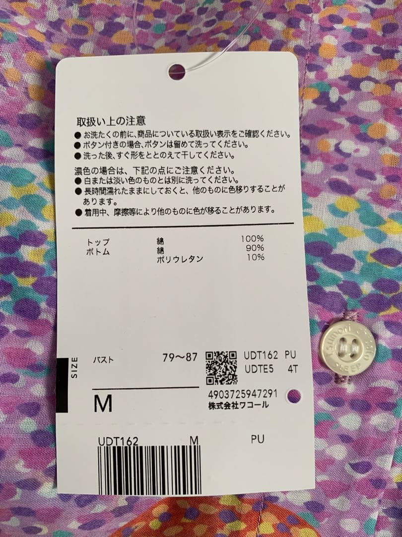 ワコール　ツモリチサト　パジャマ　Mサイズ　 UDT162 PU