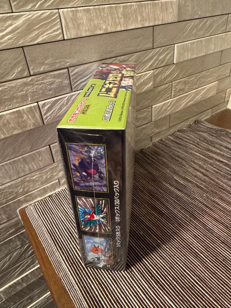 ポケカムニキスゼロボックス 【未開封/シュリンク付き】