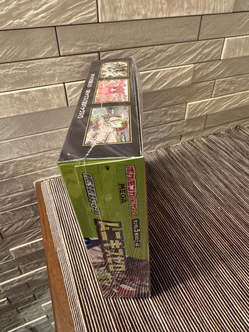 ポケカムニキスゼロボックス 【未開封/シュリンク付き】