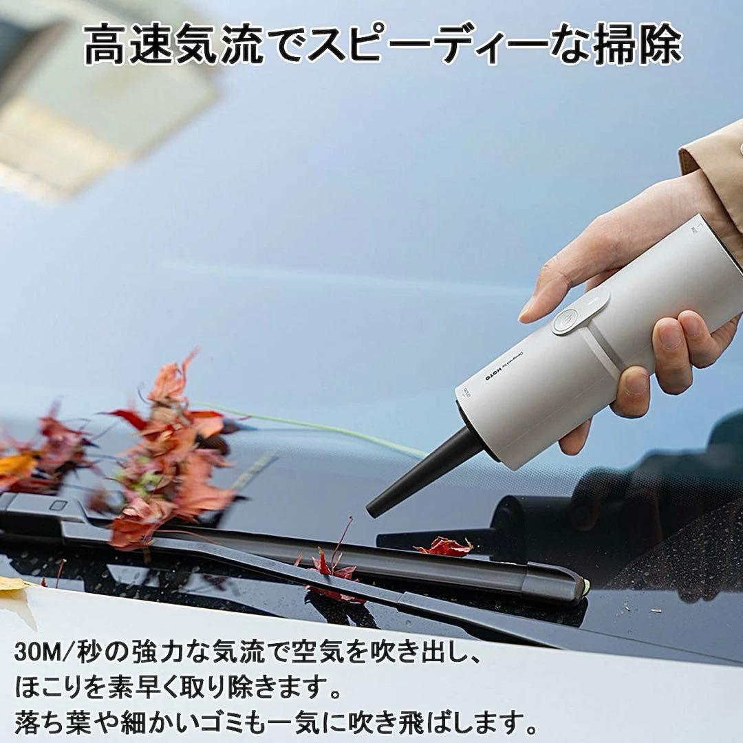 早い者勝ち！ ほぼ新品 HOTO 小型エアクリーナー SE ハンディ掃除機