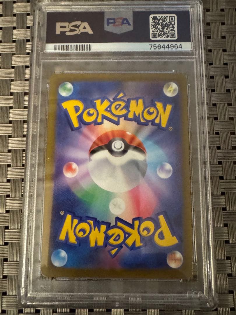 PSA10 スカバイ ピカチュウ みんなでぼうけん 001/sv-p プロモ