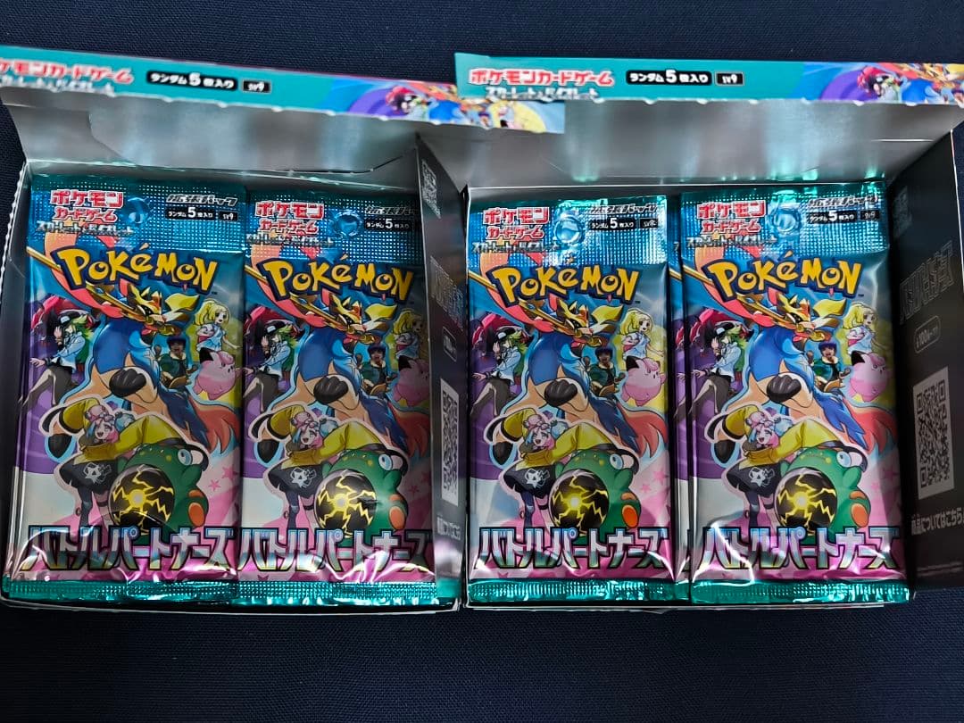 バトルパートナーズ ポケモンカードゲーム 2BOX分 60パック バラ